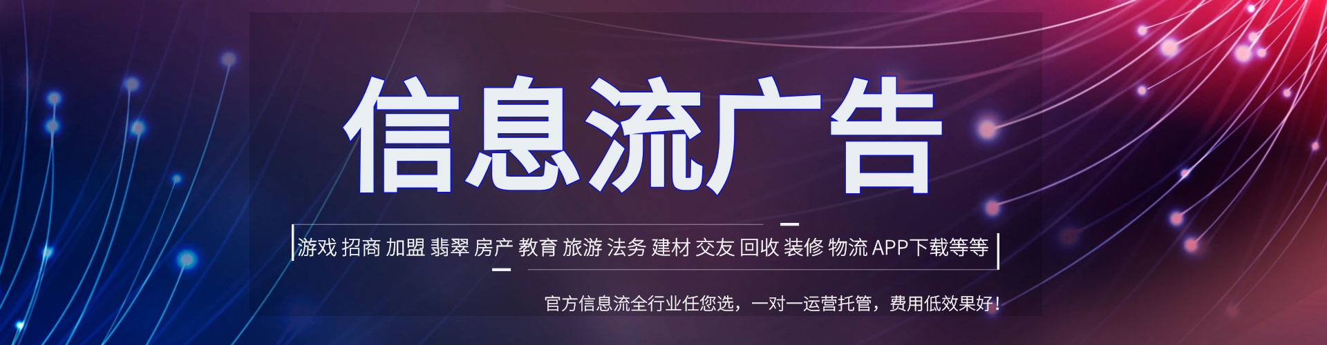 萧县百度竞价开户